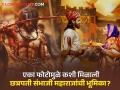 उदयनराजेंसोबत छापून आला 'तो' फोटो अन् मिळाली छत्रपती शंभूराजेंची भूमिका, अभिनेत्याने सांगितला किस्सा - Marathi News | | Latest filmy News at Lokmat.com