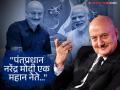 "मी भाजपचा माणूस..." अनुपम खेर राजकीय भूमिकेवर थेट बोलले, मोंदीचं कौतुक करत म्हणाले... - Marathi News | Anupam Kher Spoke About Bjp And His Political Stance Praising Pm Narendra Modi | Latest filmy News at Lokmat.com