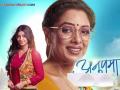 'अनुपमा'मध्ये मोठा ट्विस्ट, मालिका घेणार लीप! - Marathi News | A big twist in 'Anupama', the series will take a leap! | Latest filmy News at Lokmat.com