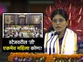 NDAच्या सभेत स्टेजवर मानाचं स्थान मिळालेली 'ती' एकमेव महिला कोण? जाणून घ्या... - Marathi News | Who is Anupriya Patel the only lady present on dais Narendra Modi Parliament Central Hall PM post event | Latest national Photos at Lokmat.com