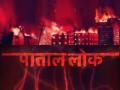‘सेक्रेड गेम्स’पेक्षा जबरदस्त आहे ‘पाताल लोक’ ! या पाच कारणांसाठी एकदा पाहाच ही वेबसीरिज!! - Marathi News | WebSeries Paatal Lok Cast Gives Us 5 Reasons To Watch The Show-ram | Latest filmy News at Lokmat.com