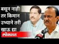 भाजप खासदार गिरीश बापट यांची कोणती मागणी? Girish Bapat On Mahavikas Aghadi | Again Lockdown In Pune - Marathi News | What is the demand of BJP MP Girish Bapat? Girish Bapat On Mahavikas Aghadi | Again Lockdown In Pune | Latest maharashtra Videos at Lokmat.com