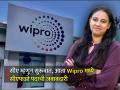 सीए म्हणून सुरूवात, Wipro मध्ये मिळालं सीएफओ पद; पाहा कोण आहेत अपर्णा अय्यर? - Marathi News | Started as CA got CFO post in Wipro see who is Aparna Iyer success story journey in indias 4th largest it company | Latest business Photos at Lokmat.com