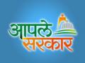 Aaple Sarkar: ऑनलाइन सेवा घेण्यात पुणेकर अव्वल! वर्षभरात ३४ लाख नागरिकांनी घेतला लाभ - Marathi News | Punekar top in taking online services During the year 34 lakh citizens took the benefit | Latest pune News at Lokmat.com