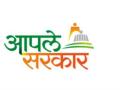 आपले सरकार सेवा केंद्रातील अपहार आकडा ५० लाखांवर !  - Marathi News | The number of embezzlement in aaple sarkar service center is 50 lakhs | Latest satara News at Lokmat.com