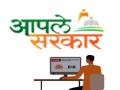 ‘आपले सरकार केंद्र’ महाआयटीच्या ताब्यात, कारभार सुधारण्याची अपेक्षा - Marathi News | | Latest kolhapur News at Lokmat.com