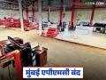 नवी मुंबई भाजीपाला, फळमार्केट आणि कांदा बाजार किती दिवस राहणार बंद? - Marathi News | How long will the Navi Mumbai vegetable, fruit market and onion market remain closed? | Latest agriculture News at Lokmat.com