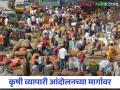 APMC Market: राज्यातील कृषी व्यापारी आंदोलनाच्या पवित्र्यात - Marathi News | APMC Market: Agriproduce Traders in apmc think to strike in the state | Latest agriculture News at Lokmat.com