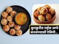 अस्सल साऊथ इंडियन चवीचे आप्पे खाऊन तर पाहा, डाळ-तांदळाचा साधा पदार्थ पण चव अफलातून भारी - Marathi News | Easy and healthy rice appe recipe for breakfast | Latest sakhi News at Lokmat.com