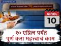 PNB चे ग्राहक असाल तर १० एप्रिल पर्यंत पूर्ण करा 'हे' महत्त्वाचं काम, अन्यथा अकाऊंट होईल फ्रीज - Marathi News | If you are a PNB customer complete kyc important task by April 10 otherwise your account will be frozen | Latest business News at Lokmat.com