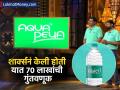शार्क टँकमध्ये आलेल्या 'या' पॅकेज्ड ड्रिंकिंग वॉटरची विक्री बंद करण्याचे कोर्टाचे आदेश, काय आहे प्रकरण? - Marathi News | Court orders to stop sale of packaged drinking water from aqua peya company that appeared in Shark Tank season 4 what is the matter bisleri allegations | Latest business News at Lokmat.com