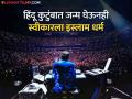 India's Richest Singer : भारतातील सर्वात श्रीमंत गायक कोण ? एका गाण्यासाठी घेतो ३ कोटी! - Marathi News | AR Rahman Arijit Singh or Diljit Dosanjh who is India's richest male singer net worth 1,728 crore | Latest filmy Photos at Lokmat.com