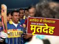 वर्ल्डकप विजेता श्रीलंकन क्रिकेटर अरविंदा डी सिल्वाच्या घरी सापडला बड्या CEOचा मृतदेह - Marathi News | Sri Lanka Airlines ceo Kapila Chandrasena found dead at cricketer Aravinda de Silva residence | Latest cricket News at Lokmat.com