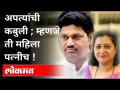 धनंजय मुंडे यांनी राजीनामा द्यावा, भाजपची मागणी | Dhananjay Munde | BJP Leader Uma Khapre Interview - Marathi News | Dhananjay Munde should resign, BJP demands Dhananjay Munde | BJP Leader Uma Khapre Interview | Latest maharashtra Videos at Lokmat.com