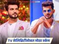 Arjun Bijlani : "मी सूर्यकुमार यादवशी बोलू का?", अर्जुन बिजलानीला आला भयंकर अनुभव; ४० लाखांचं आश्वासन - Marathi News | | Latest filmy News at Lokmat.com