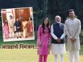 Arjun Tendulkar चे शुभमंगल! PM मोदी ते राष्ट्रपती मुर्मू... 'या' ४ बड्या नेत्यांना निमंत्रण - Marathi News | sachin tendular son arjun tendulkar wedding invitation marriage with saaniya chandhok pm modi rahul gandhi amit shah draupadi murmu sara tendulkar | Latest cricket Photos at Lokmat.com