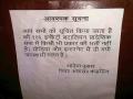 देवळालीच्या 'टी.ए बटालियन' भरतीची ‘फेक पोस्ट’ व्हायरल... तरुणांचे लोंढेच्या-लोंढे लष्कराच्या दारातून पुन्हा आपआपल्या घराकडे - Marathi News |  Declaration of 'TA Battalion' recruitment 'Fake Post' Viral ... Youth's War Against Army Gates Again | Latest maharashtra News at Lokmat.com