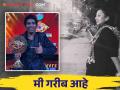 सूरज चव्हाण बिग बॉस जिंकल्यावर मराठी अभिनेत्री म्हणते, 'छपरीपणा सुरु करायला हवा...' - Marathi News | Aarti Solanki post viral after Suraj chavan won bigg boss marathi trophy | Latest filmy News at Lokmat.com