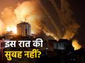 लेखः अरब 'कनेक्शन', भीती अन् खंत! इस्रायल-पॅलेस्टाईन संघर्षाच्या मुळाशी नेमकं दडलंय काय?   - Marathi News | analytical article on reasons, history, politics and different angles of Insrael Palestine conflict and attack by Hamas | Latest international News at Lokmat.com
