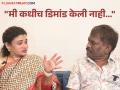 “अरुणने दिलेल्या ५०० रुपयांमध्ये घर चालवायचे...” वैशाली कदम यांचे आयुष्यातील कठीण काळावर भाष्य  - Marathi News | maharashtrachi hasya jatra fame marathi actor arun kadam wife vaishali kadam revealed in interview on struggling days | Latest filmy News at Lokmat.com