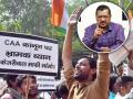 CAA वरून घरासमोर आंदोलन करणाऱ्यांवर केजरीवाल संतापले, म्हणाले, ‘’या पाकिस्तान्यांची एवढी हिंमत…’’   - Marathi News | Arvind Kejriwal lashed out at those protesting in front of the house over CAA, saying, "These Pakistanis have such courage..." | Latest national News at Lokmat.com
