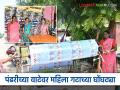 Ashadh Wari : संभाजीनगरचा महिला बचत गट करतोय पंढरपूरच्या वारकऱ्यांची सेवा - Marathi News | Latest News Ashadi wari Sambhajinagar's women's self-help group is serving Warkaris of Pandharpur, read in detail | Latest agriculture News at Lokmat.com