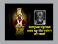 Ashadhi Ekadashi 2025: पांडुरंग २८ युगांपासून पंढरपूरात उभा आहे, त्याबद्दल... - Marathi News | Ashadhi Ekadashi 2025: Pandurang has been standing in Pandharpur for 28 ages, proof of this... | Latest bhakti News at Lokmat.com