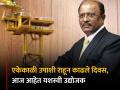 रिकाम्या पोटी काढले दिवस, ९० रुपये होती सॅलरी; आज सांगलीकर खाडे आहेत अब्जाधीश उद्योजक - Marathi News | success story sangli mumbai businessman ashok khade earning 90 rs per month company turnover now 500 crores | Latest business News at Lokmat.com
