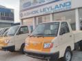 आधीच मंदी, त्यात कर्मचाऱ्यांनी केली कामबंदी; Ashok Leyland अडकली कात्रीत - Marathi News | Ashok Leyland recession; Special offer to the protesting staff from friday | Latest auto News at Lokmat.com