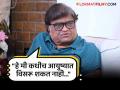 Ashok Saraf : "चार लोकांनी माझ्या आई बाबांकडे...", अशोक सराफ यांना या गोष्टीची वाटते खूप खंत - Marathi News | | Latest filmy News at Lokmat.com