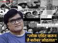 Ashok Saraf : सोशल मीडियावर स्वत:बद्दलचे व्हायरल मीम्स पाहिल्यावर काय वाटतं? अशोक सराफ म्हणतात… - Marathi News | Ashok Saraf On Social Media Viral Memes talks about his upcoming film Lifeline | Latest filmy News at Lokmat.com