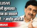 विमान का पाठवलं नाही ? माहीत नाही - Marathi News | Why not send a plane? Don't know | Latest maharashtra Videos at Lokmat.com