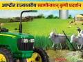 Agriculture Expo : स्वामीनाथन् कृषी प्रदर्शनात देशातील सर्वांत उंच बैलाचे आकर्षण - Marathi News | Agriculture Expo: The attraction of the tallest bull in the country at the Swaminathan Agriculture Expo | Latest agriculture News at Lokmat.com