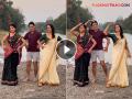 VIDEO: ४३ वर्षांपूर्वीच्या सुपरहिट गाण्यावर नारकर जोडप्याचा जबरदस्त डान्स! सोबतीला आहे 'ही' लोकप्रिय अभिनेत्री - Marathi News | marathi actress aishwarya narkar and avinash narkar dance with ashwini kasar on popular hindi song video viral | Latest filmy News at Lokmat.com