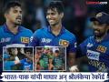 भारत-पाक नव्हे तर श्रीलंकेच्या नावे आहे Asia Cup स्पर्धेतील हा खास रेकॉर्ड - Marathi News | No India or Pakistan Sri Lanka Hold The Unique Record For Most Asia Cup Appearances In History | Latest cricket News at Lokmat.com