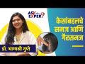 केसांचं आरोग्य चांगलं राहावं यासाठी टिप्स | How to Take Care of Your Hair | Tips for Healthy Hair - Marathi News | Tips to maintain good hair health How to Take Care of Your Hair | Tips for Healthy Hair | Latest health Videos at Lokmat.com