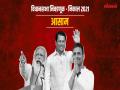 Assam Assembly Election Results 2021 : आसाममध्ये मतमोजणीला सुरूवात; सुरुवातीच्या कलांमध्ये भाजप सुसाट - Marathi News | Assam Assembly Election Results 2021 live updates will bjp retain power in assam | Latest national News at Lokmat.com