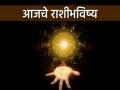 राशीभविष्य १ ऑक्टोबर २०२५: 'या' राशीतील लोकांना आज खूप मोठा आर्थिक लाभ होण्याची शक्यता - Marathi News | Today's Horoscope 1 October 2025: People of 'cancer' zodiac sign are likely to get huge financial benefits | Latest astro News at Lokmat.com