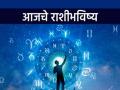 आजचे राशीभविष्य- १३ सप्टेंबर २०२५: आर्थिक लाभाचा दिवस, पण वाणीवर संयम ठेवा - Marathi News | Today's Horoscope - September 13, 2025: A day of financial gain, but be careful with your speech | Latest astro News at Lokmat.com