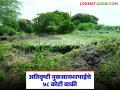 खरडून गेलेल्या जमिनींचा ५८ कोटींचा प्रस्ताव पाठवला; शासनाची मंजुरी कधी मिळणार? - Marathi News | A proposal of Rs 58 crores has been sent for the erased soil land; When will it get government approval? | Latest agriculture News at Lokmat.com