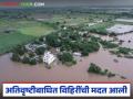 अतिवृष्टीत नुकसान झालेल्या ८०० विहिरींना २७२ कोटी आले; पहिल्या टप्प्यात प्रत्येकी किती रुपये मिळणार? - Marathi News | 800 wells damaged in heavy rains received Rs 272 crore; How much will each one get in the first phase? | Latest agriculture News at Lokmat.com