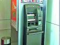औंधच्या एटीएममध्ये कायमच खडखडाट! - Marathi News | Aundh ATM is always a rumble! | Latest satara News at Lokmat.com