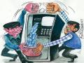 एटीएममधून पैसे चोरल्याचा तक्रारींंसाठीही लागताहेत रांगा.... - Marathi News | ATMs are also used for stalking money. | Latest national News at Lokmat.com