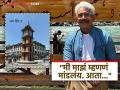 जय हिंद म्हणत अतुल कुलकर्णीं यांनी लाल चौकातून देशवासीयांना दिला जबरदस्त संदेश, म्हणाले...   - Marathi News | Saying Jai Hind, Atul Kulkarni gave a powerful message to the countrymen from Lal Chowk In Srinagar , saying... | Latest filmy News at Lokmat.com