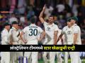 IND vs AUS: तिसऱ्या कसोटीसाठी ऑस्ट्रेलियाची Playing XI जाहीर; पॅट कमिन्सने केला १ मोठा बदल - Marathi News | Josh Hazlewood Scott Boland Pat Cummins announces Australia playing XI Gabba Test against India IND vs AUS 3rd Test | Latest cricket News at Lokmat.com