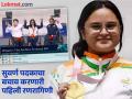 Paris Paralympics 2024 : जिद्दीला सलाम! पॅरालिसिस झाला पण हार न मानणारी 'अवनी', संघर्ष डोळ्यात पाणी आणणारा - Marathi News | Avani Lekhara has won a gold medal in Paris Paralympics 2024, read here details | Latest other-sports Photos at Lokmat.com