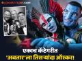 Oscar Awards 2026: 'अवतार : फायर अँड अ‍ॅश' सिनेमाने पटकावला ऑस्कर, कोणत्या कॅटेगरीत मिळाला पुरस्कार? - Marathi News | Oscar Awards 2026 'Avatar: Fire and Ash' wins best visual effect in 98th academy award | Latest filmy News at Lokmat.com