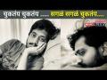 अमेय वाघच्या कॅप्शनची सगळीकडेच चर्चा | Amey Wagh Photo Caption | Lokmat CNX Filmy - Marathi News | Ameya Wagh's caption is discussed everywhere Amey Wagh Photo Caption | Lokmat CNX Filmy | Latest filmy Videos at Lokmat.com