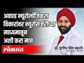 अवघड न्यूरोलॉजिकल विकारांवर न्यूरोसर्जरीच्या माध्यमातून अशी करा मात | Neurosurgery - Marathi News | Overcome difficult neurological disorders through neurosurgery Neurosurgery | Latest oxygen Videos at Lokmat.com