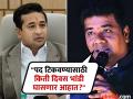 "राणे कुटुंबाने खून केलेले लोक हिंदूंच होते, नितेश राणेंनी वडिलांना..."; मनसे नेत्यांचे खळबळजनक आरोप - Marathi News | "The people the Rane family killed those all were Hindus"; Sensational allegations by MNS leaders avinash jadhav on Nitesh Rane killed his father narayan rane | Latest maharashtra News at Lokmat.com